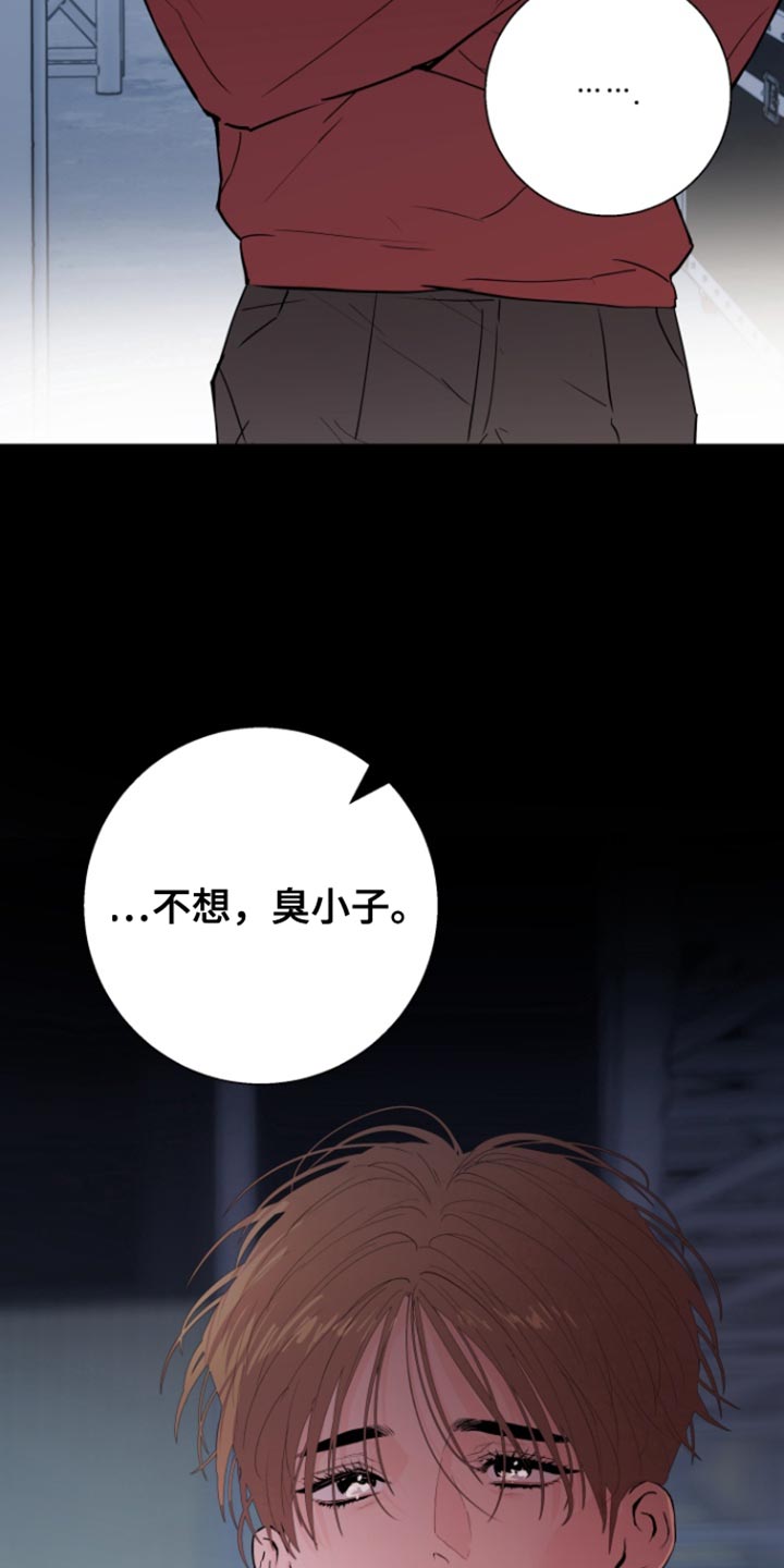 第43话17
