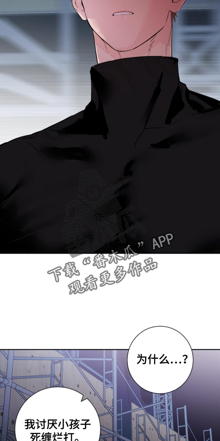 第43话18