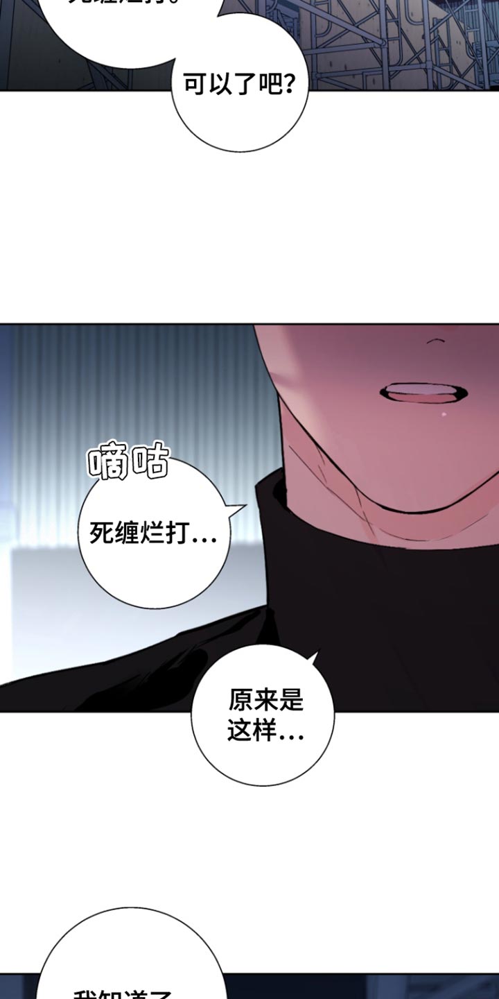 第43话19