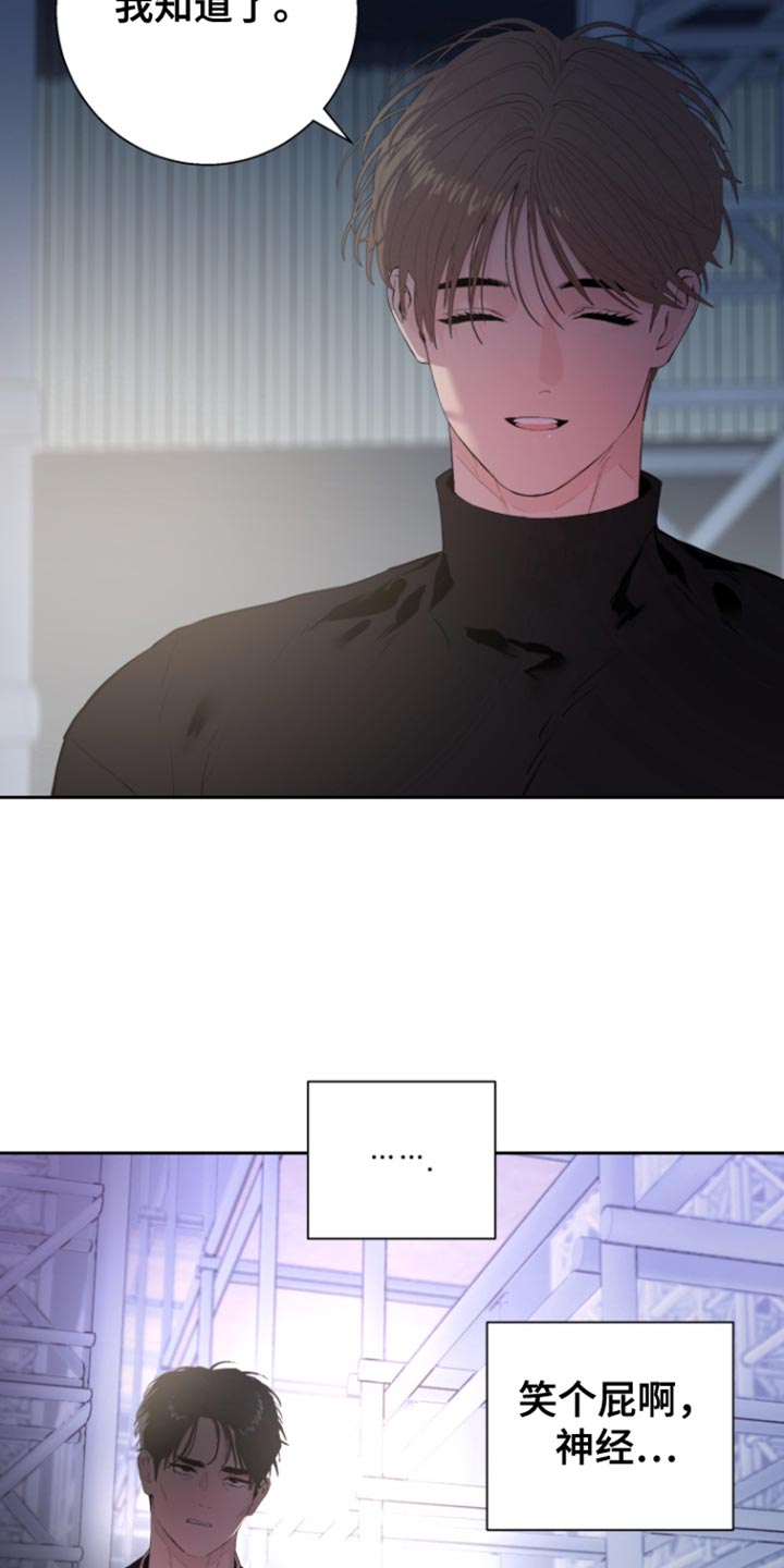 第43话20