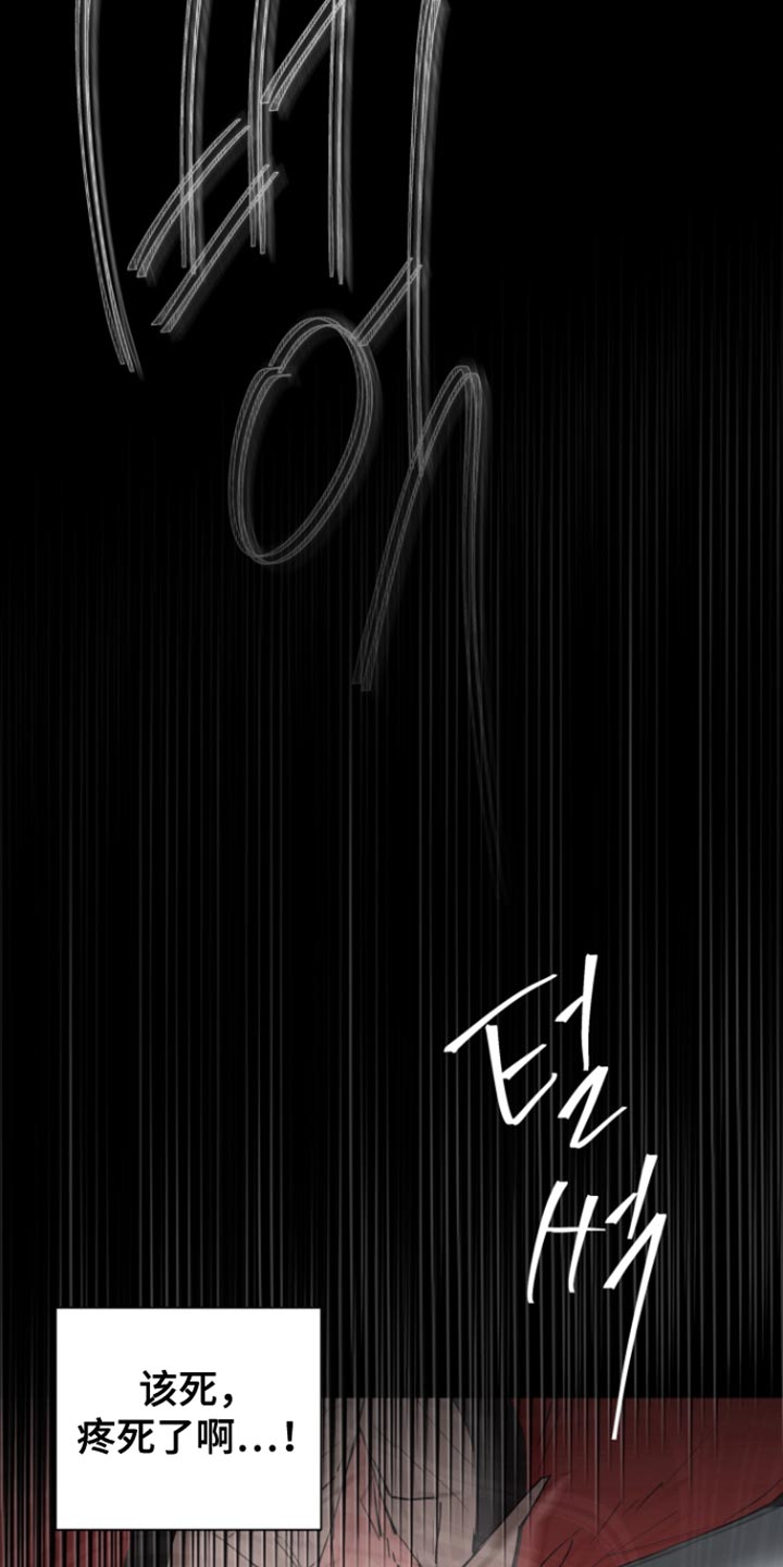 第43话26
