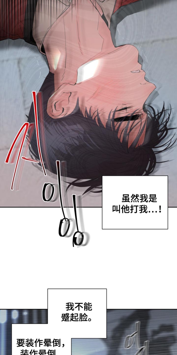第43话27