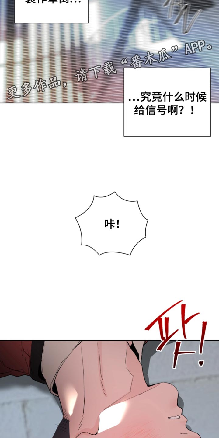 第43话28