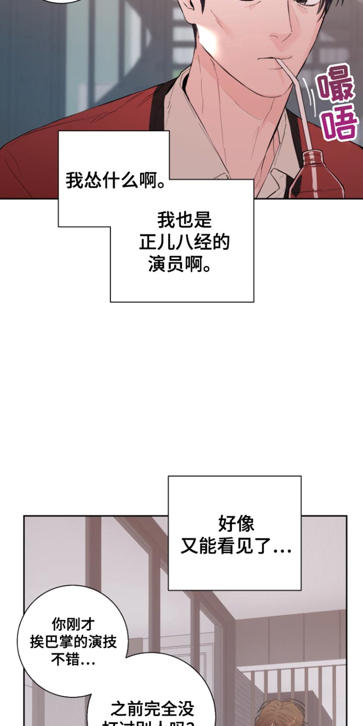 第43话3