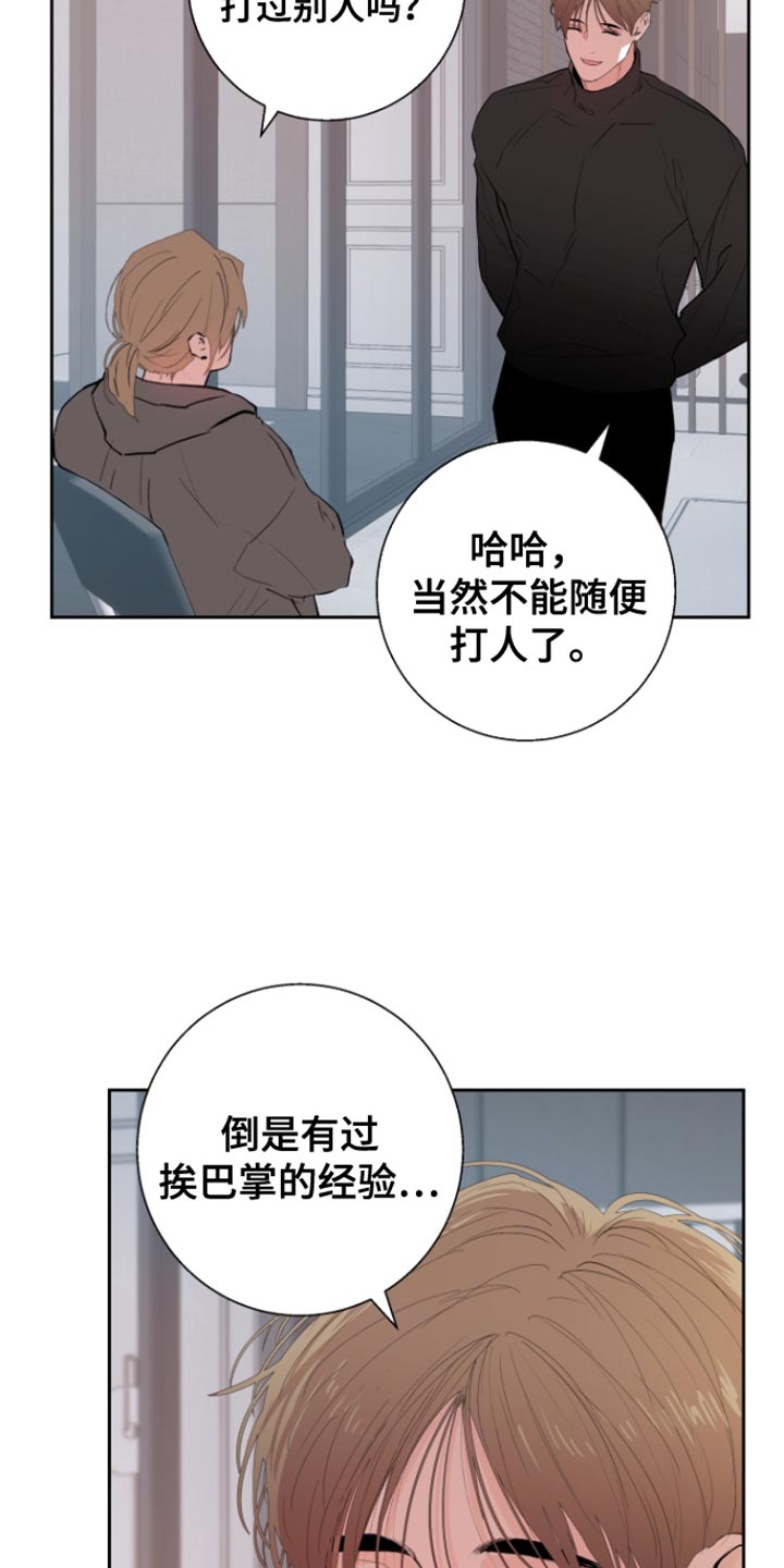 第43话4