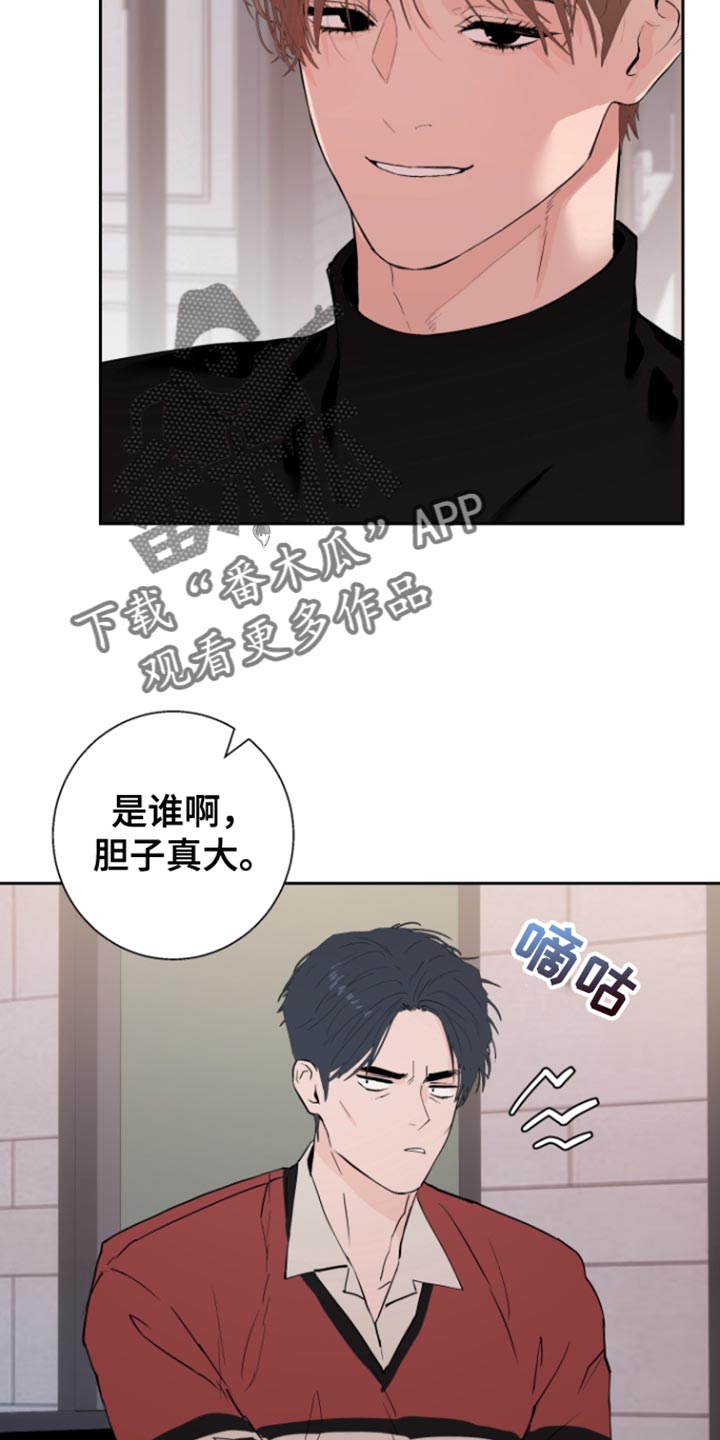 第43话5