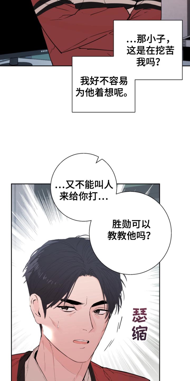 第43话6