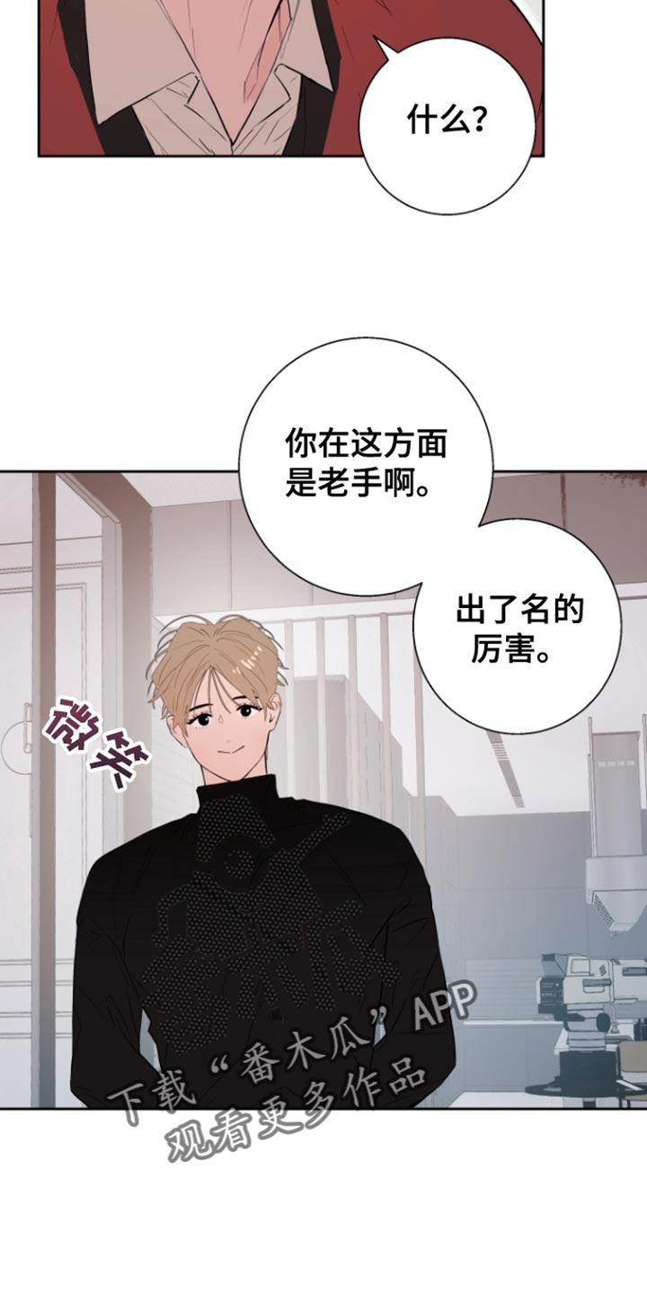 第43话7