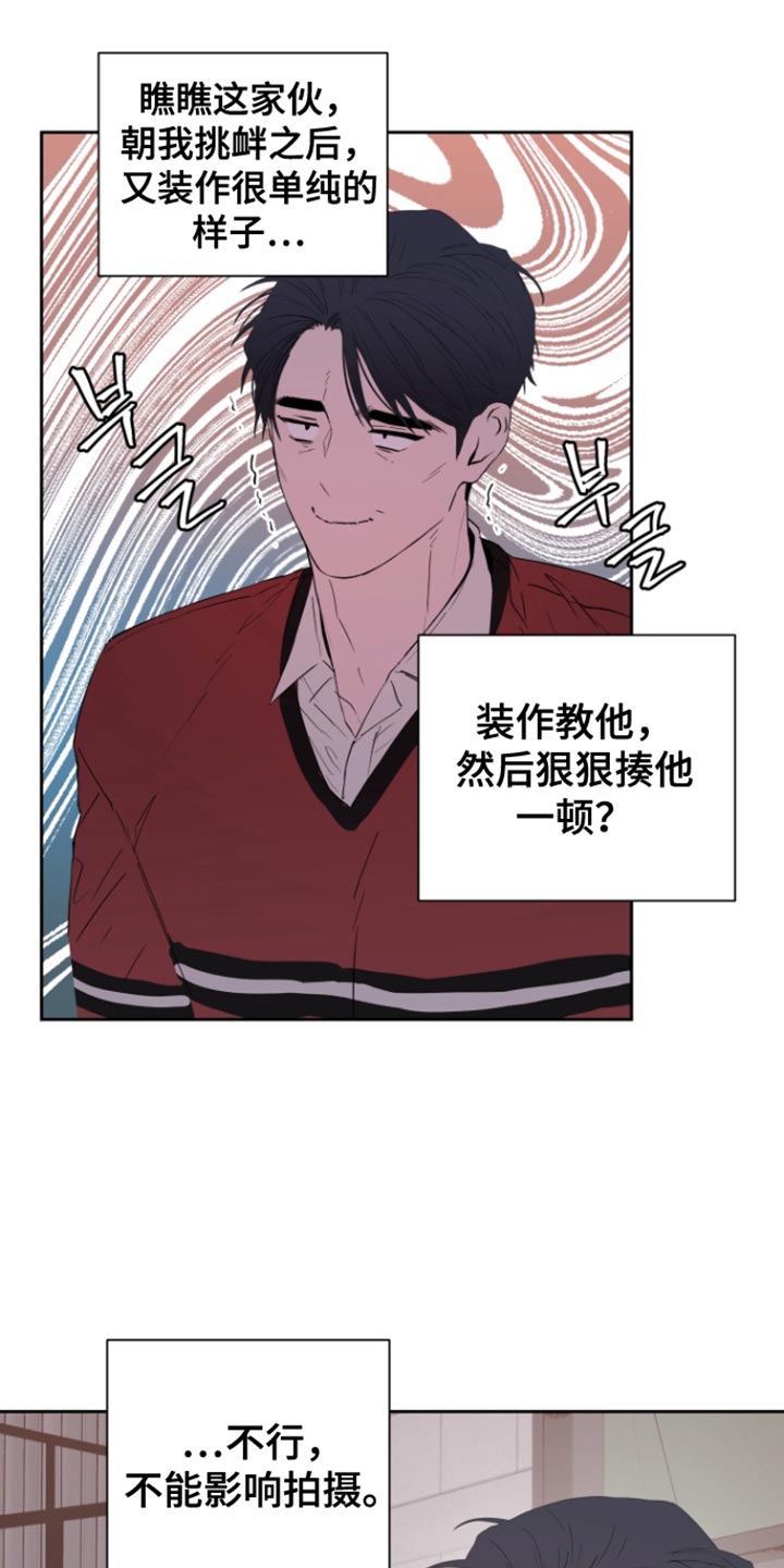 第43话8