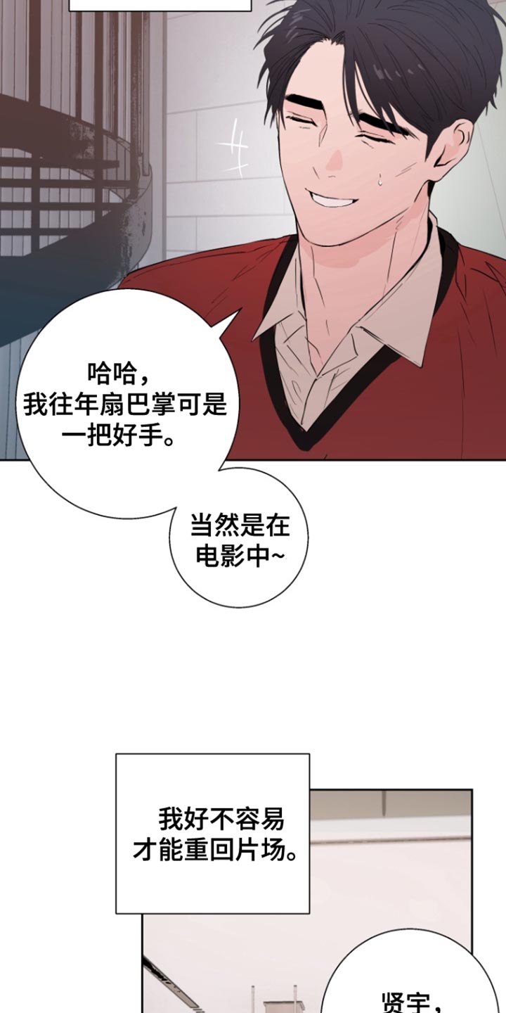 第43话9