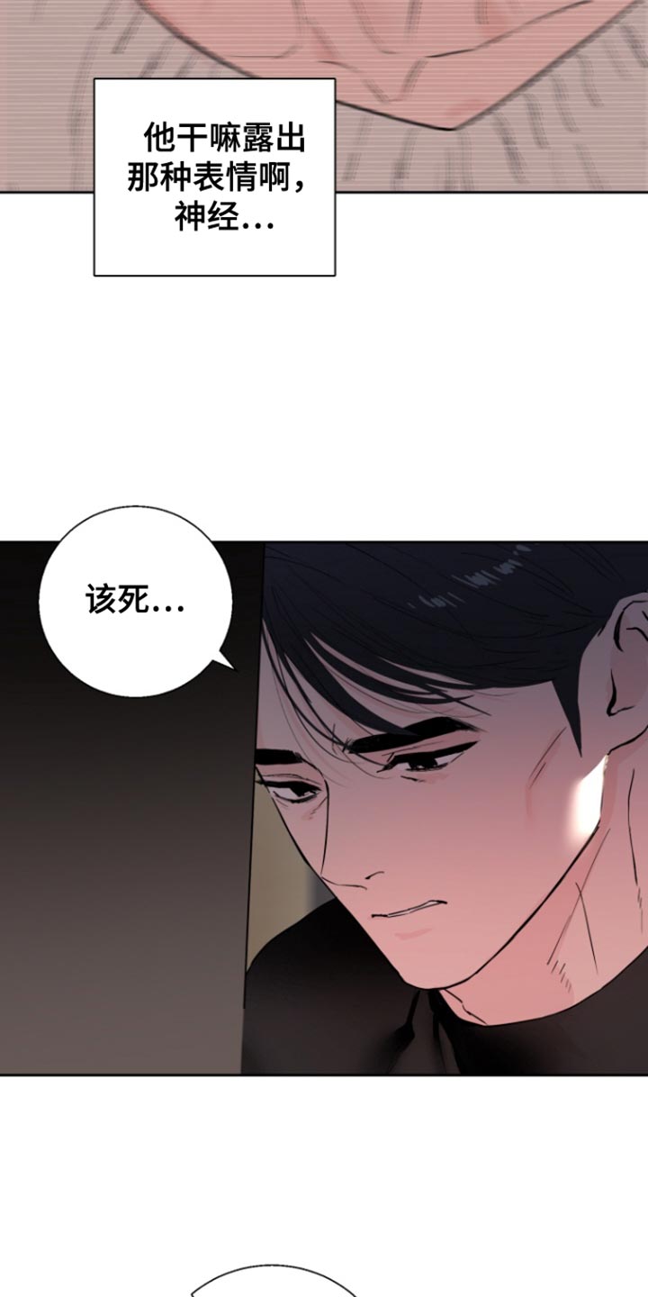 第42话14