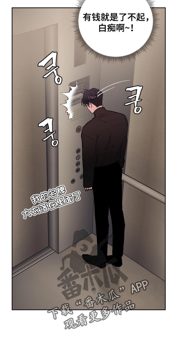 第42话11