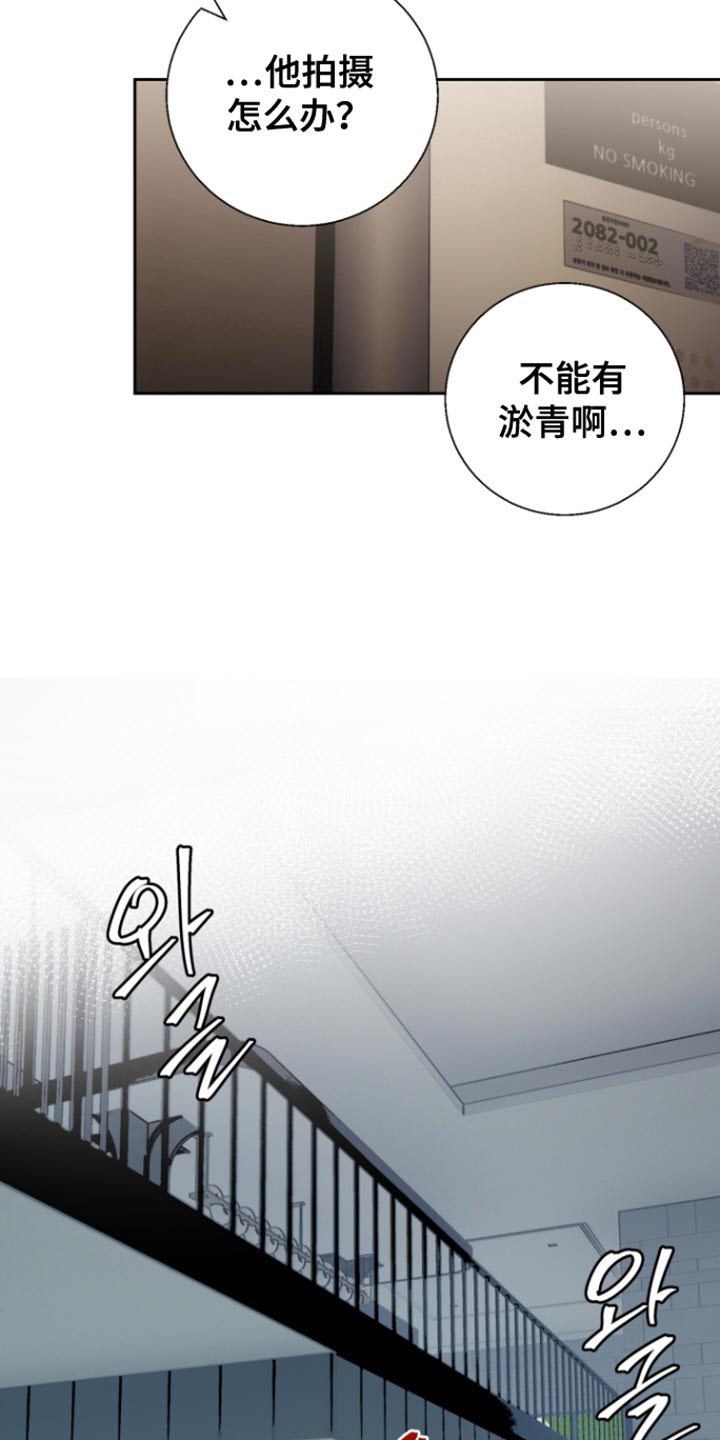 第42话15