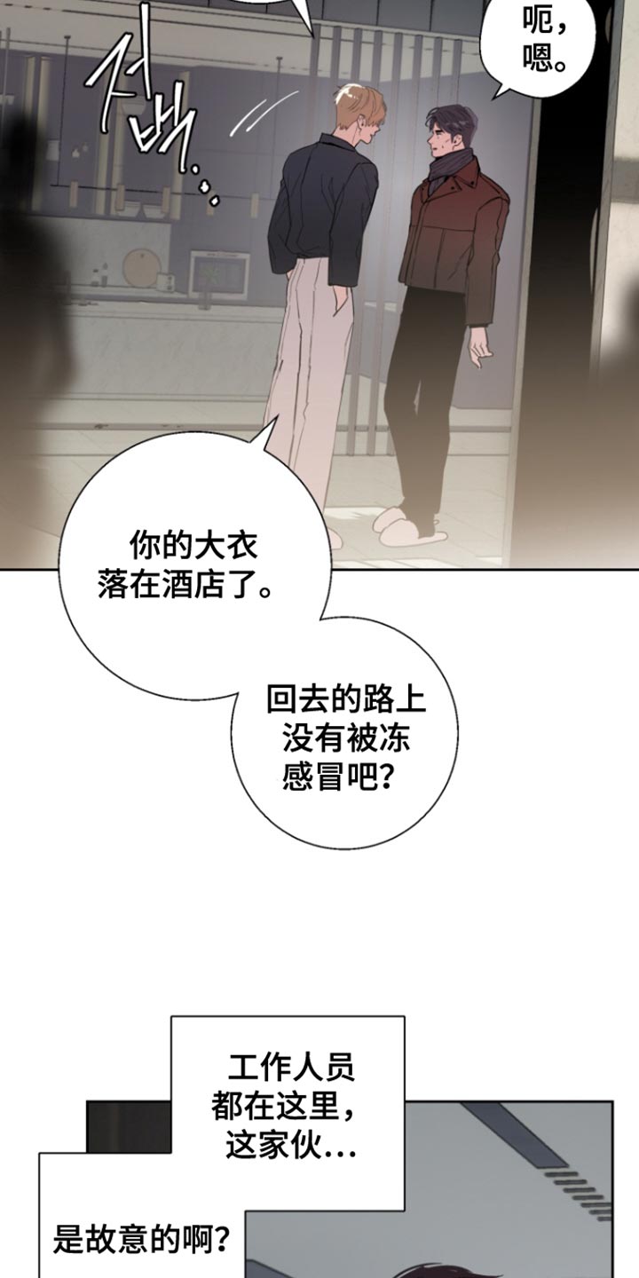 第42话19
