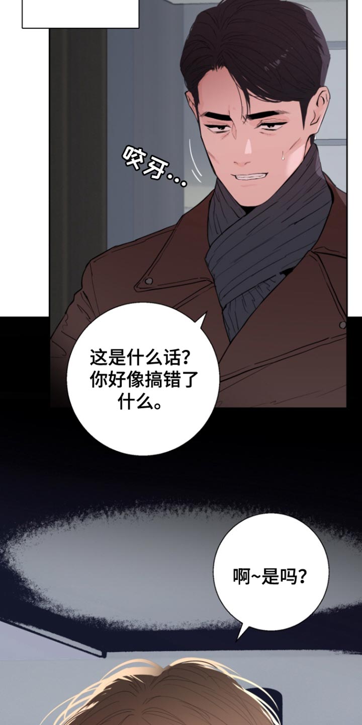 第42话20