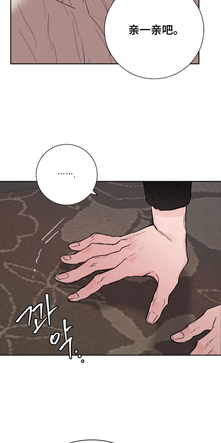 第42话5