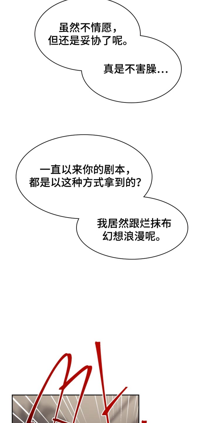 第42话6