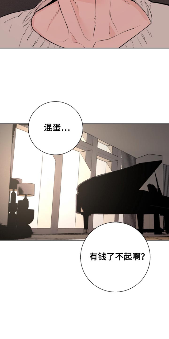 第42话9