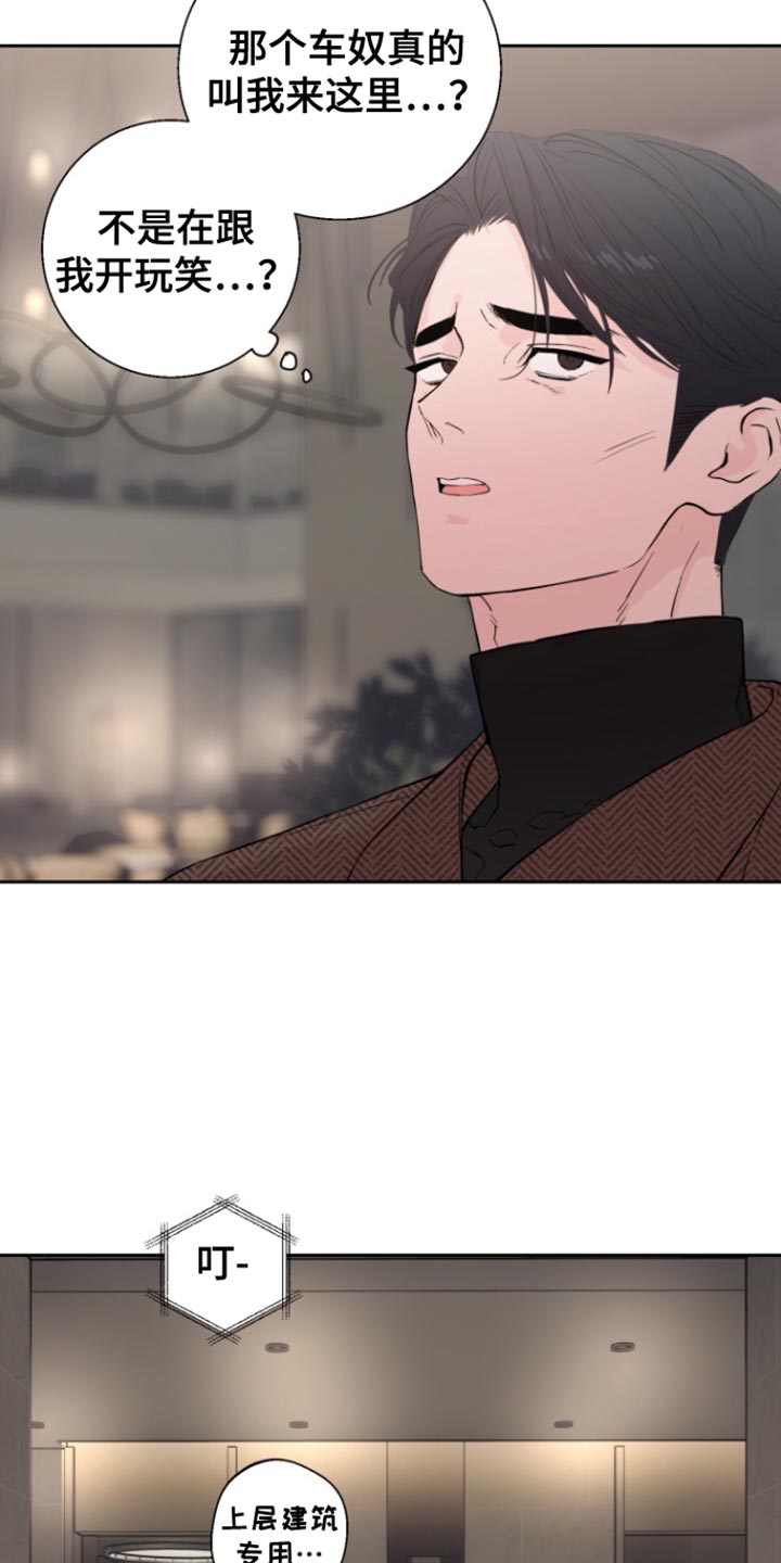 第41话10