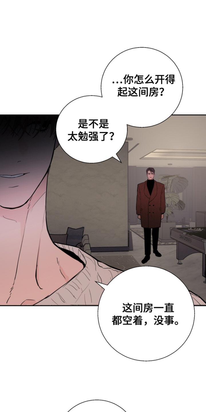第41话13