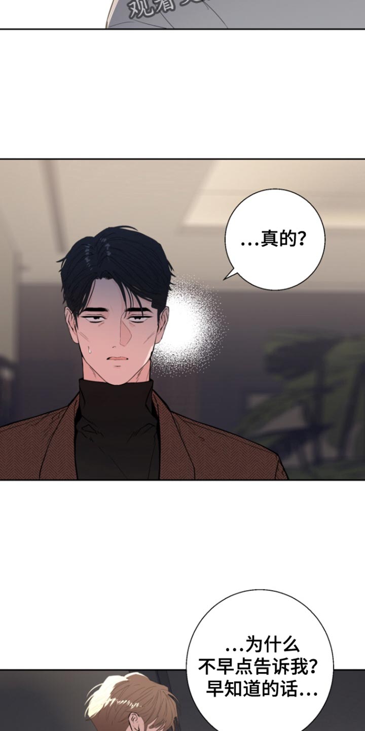 第41话16