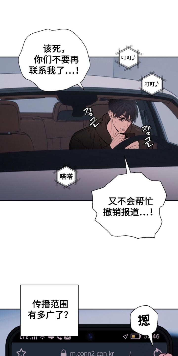 第41话2
