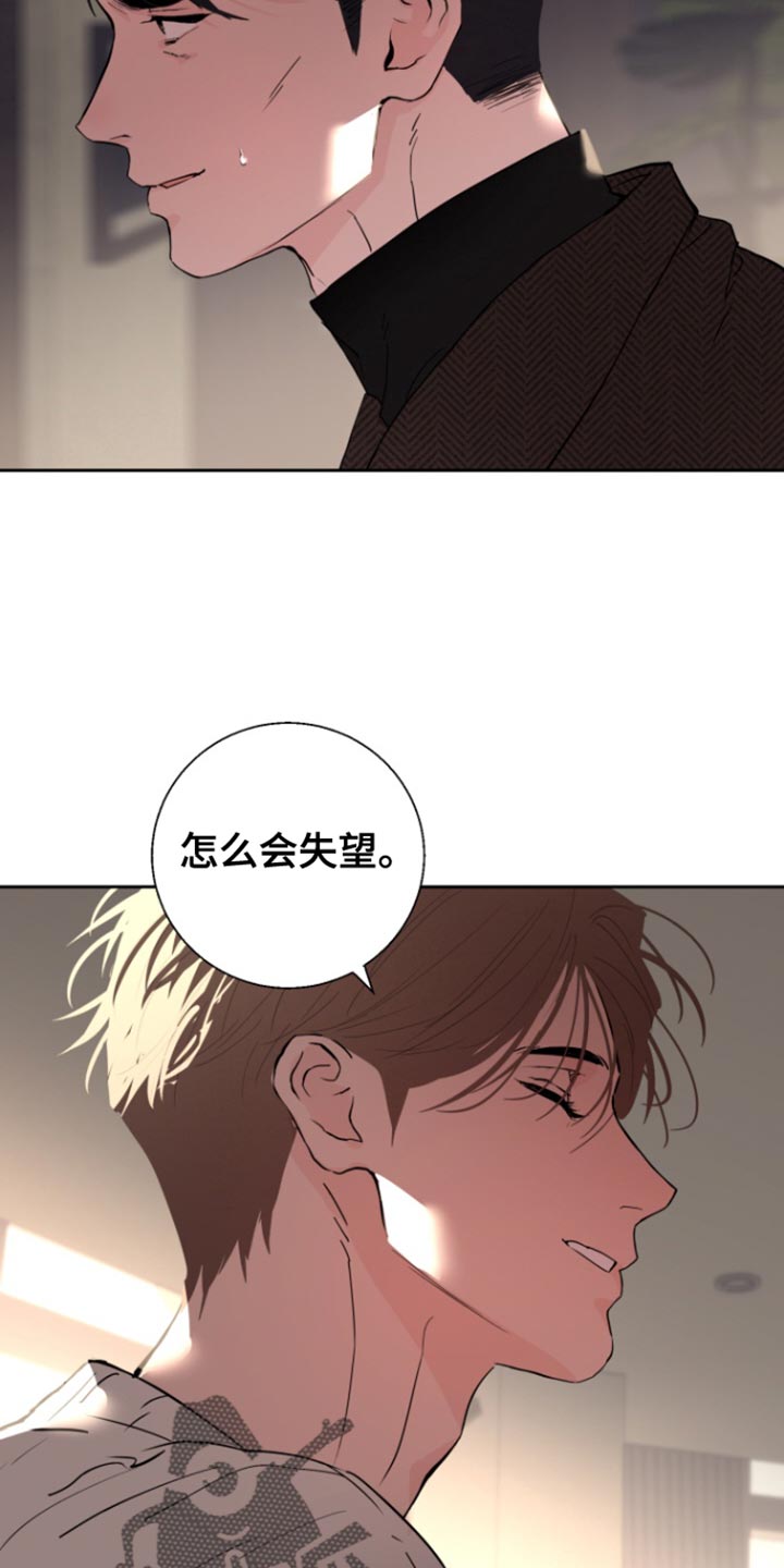 第41话21