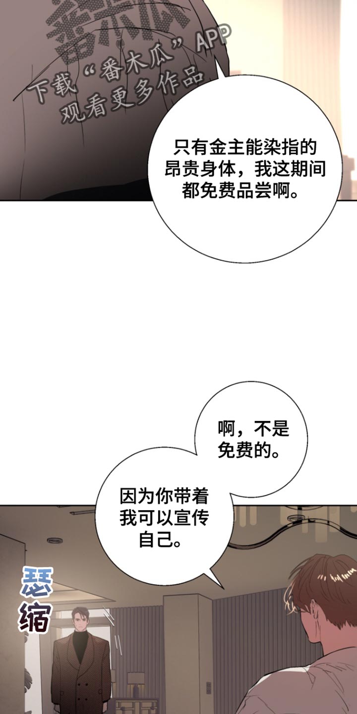 第41话22