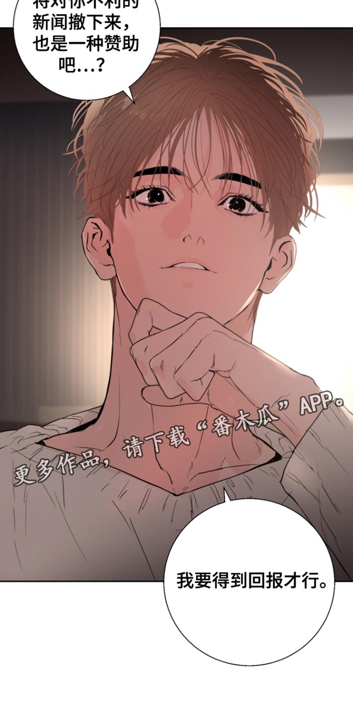 第41话24