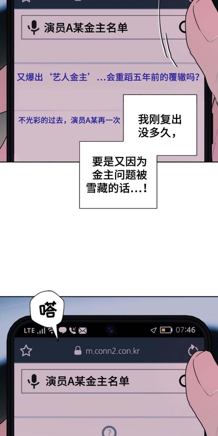 第41话3