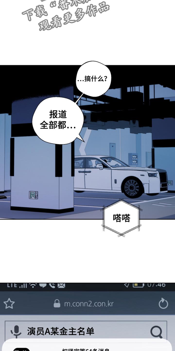 第41话5