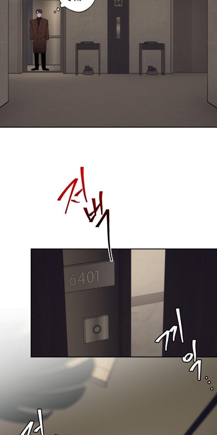 第41话11