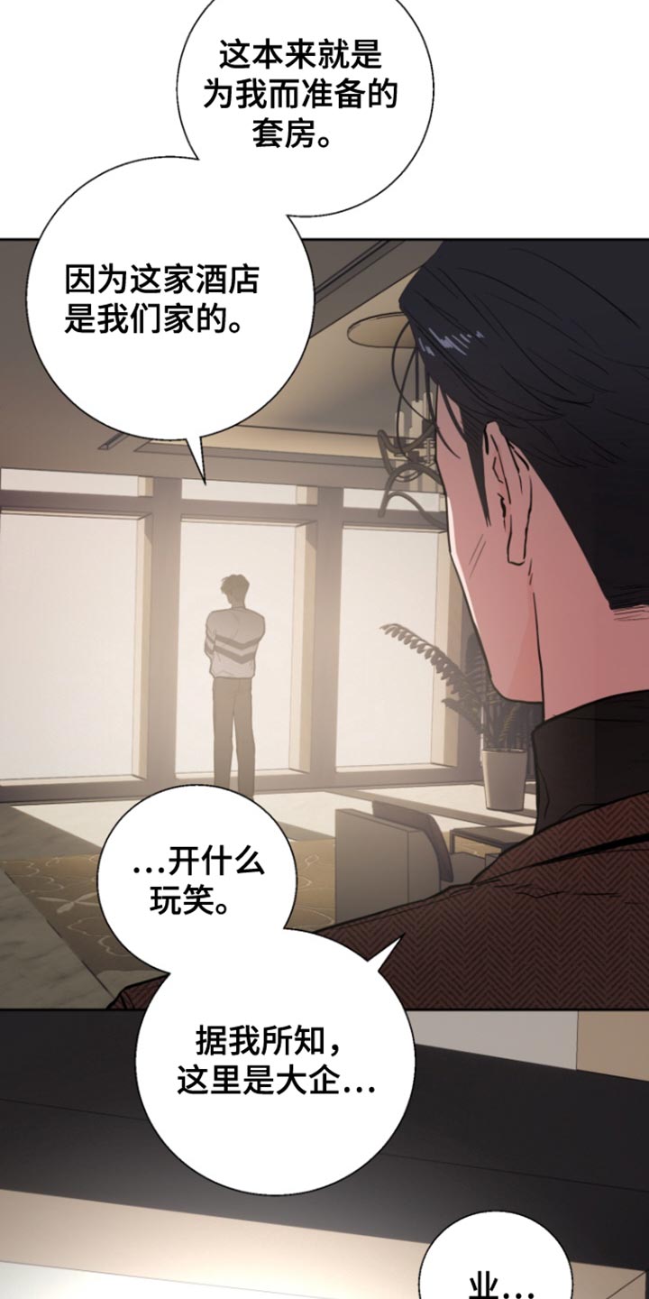 第41话14