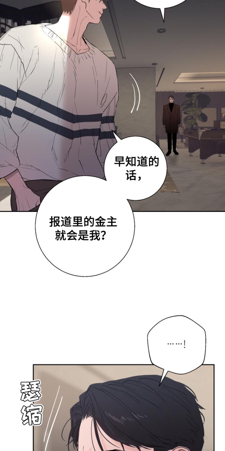 第41话17