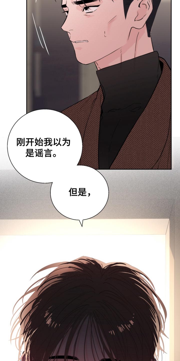 第41话18