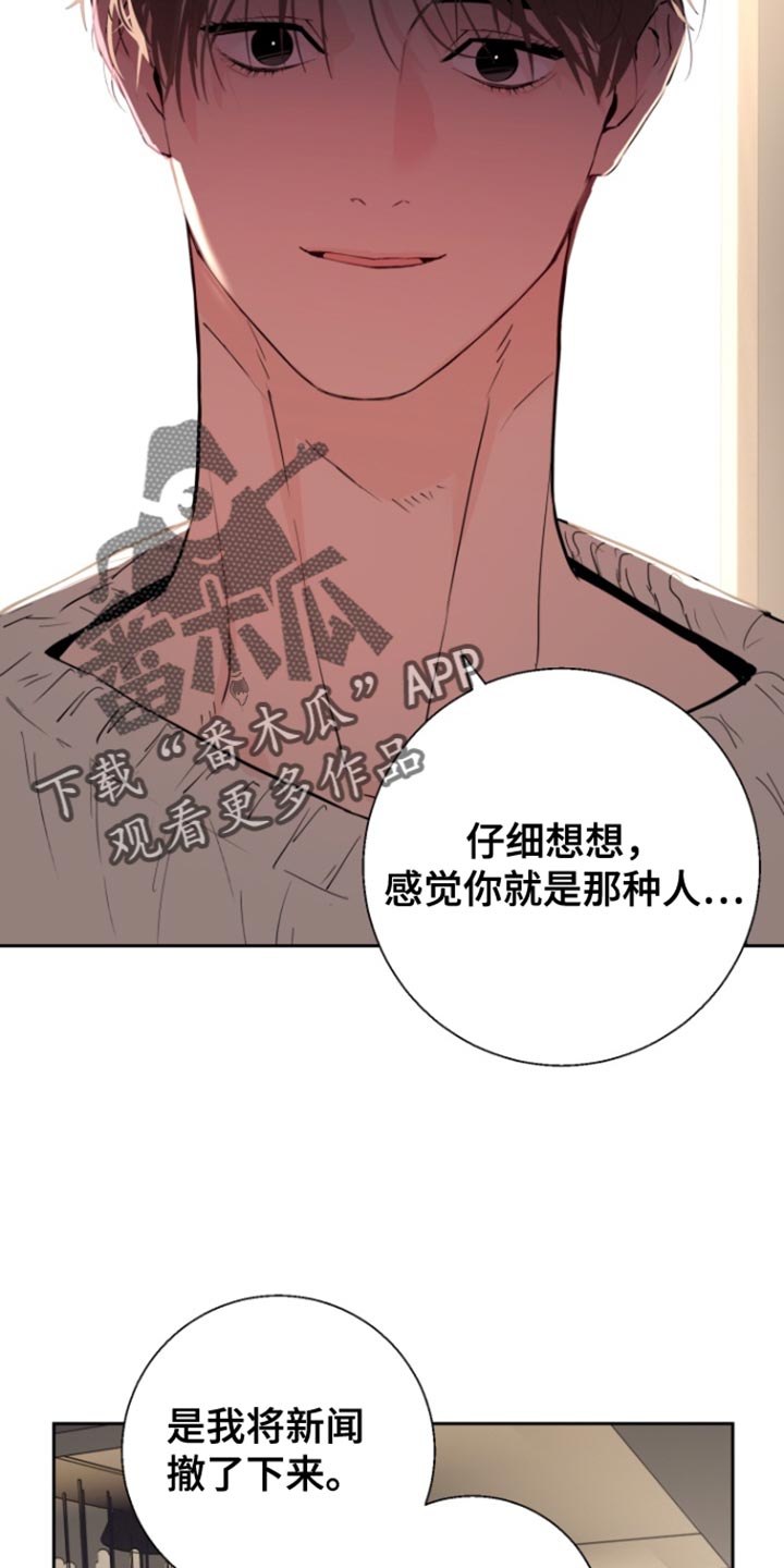 第41话19