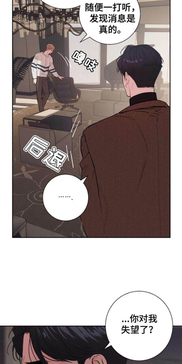第41话20