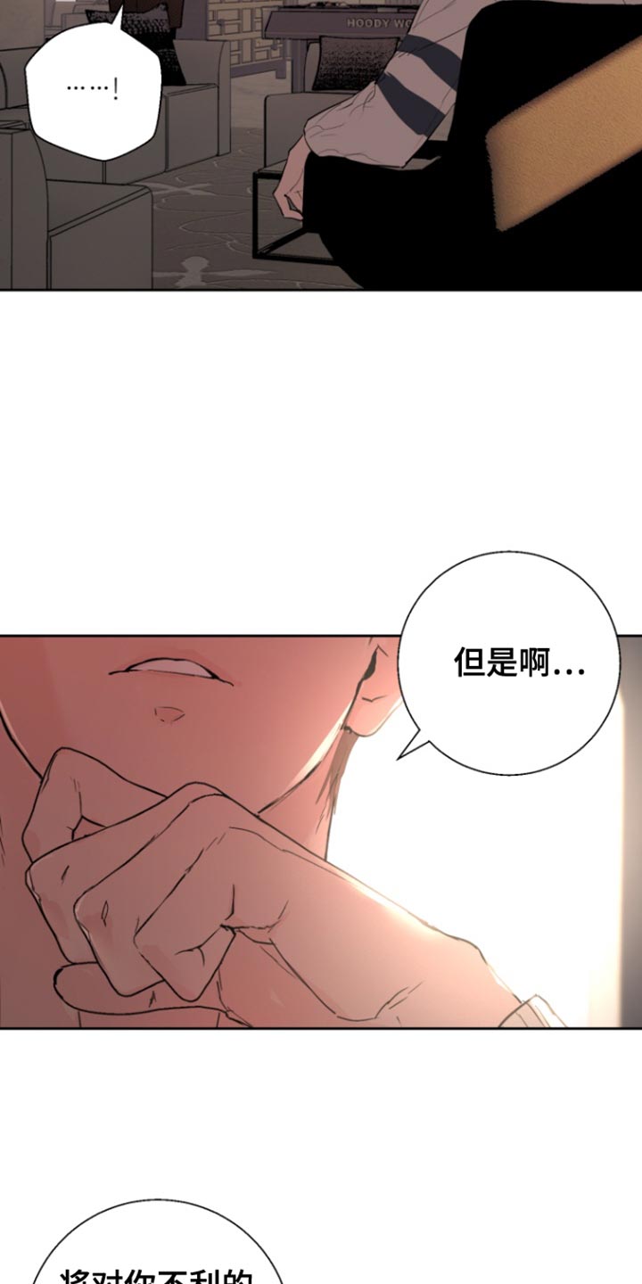 第41话23