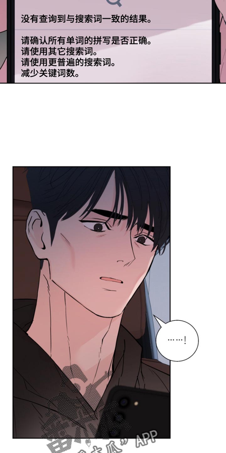 第41话4