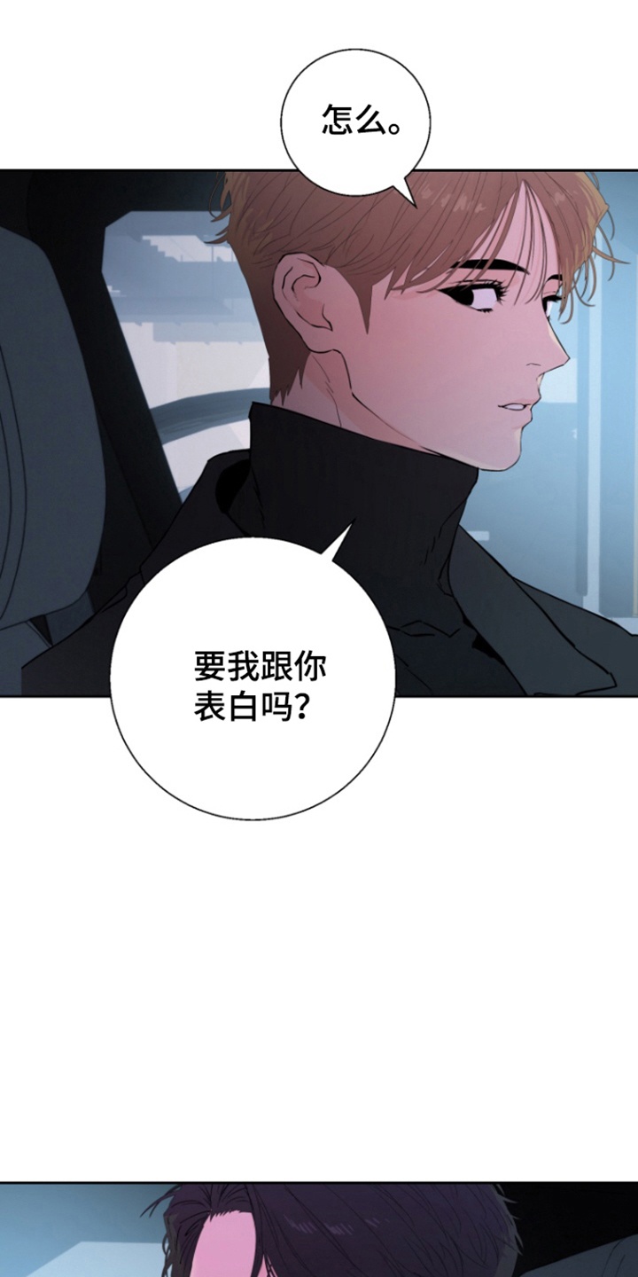 第40话11