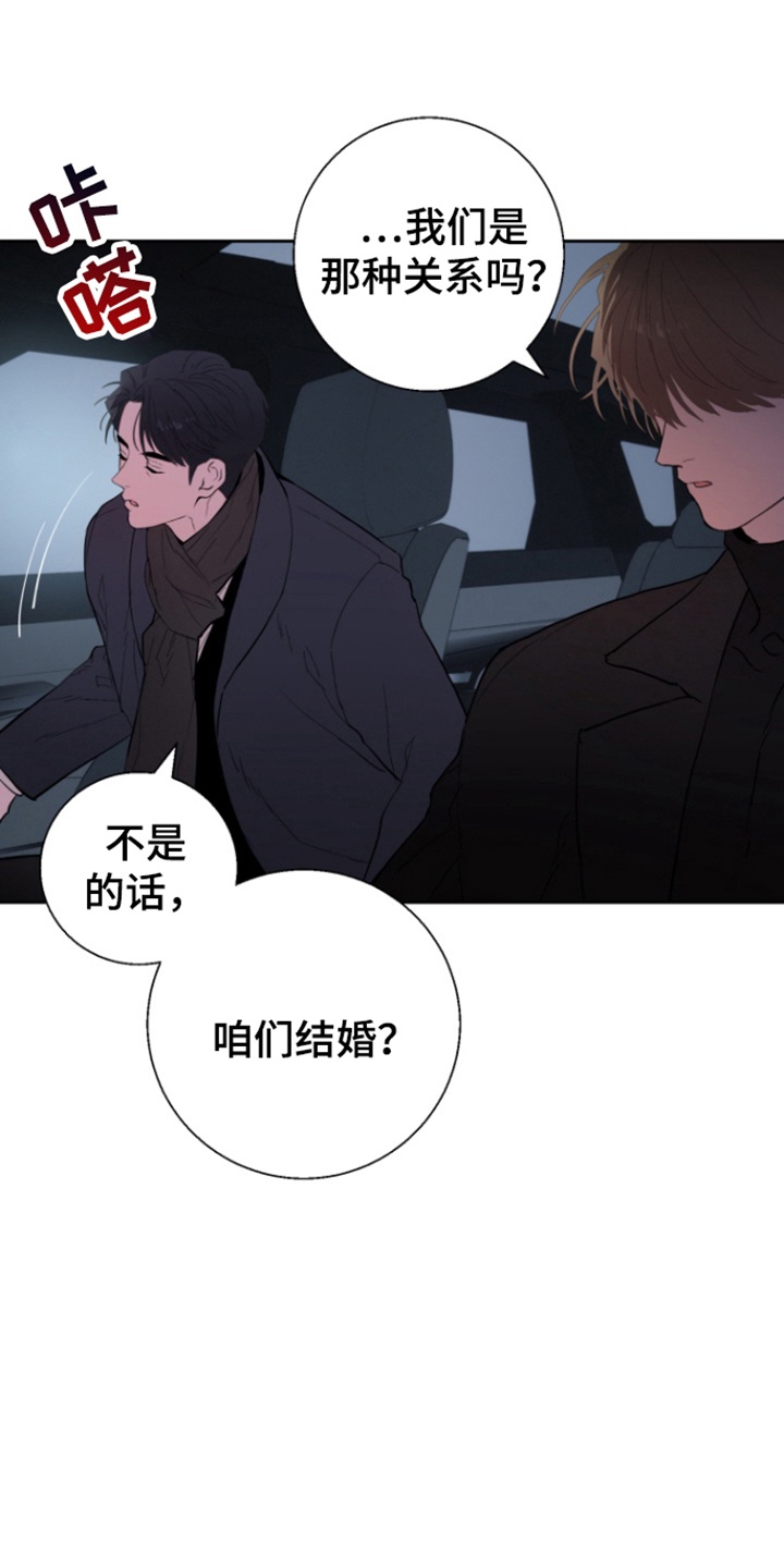 第40话15