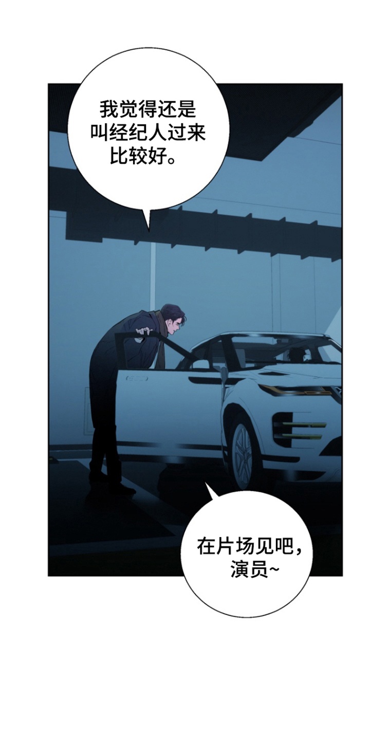 第40话16