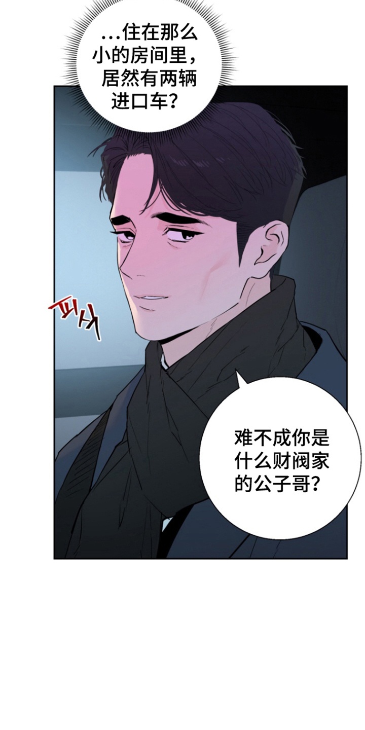 第40话9