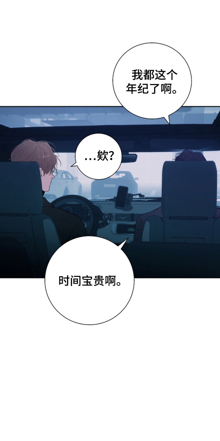 第40话13
