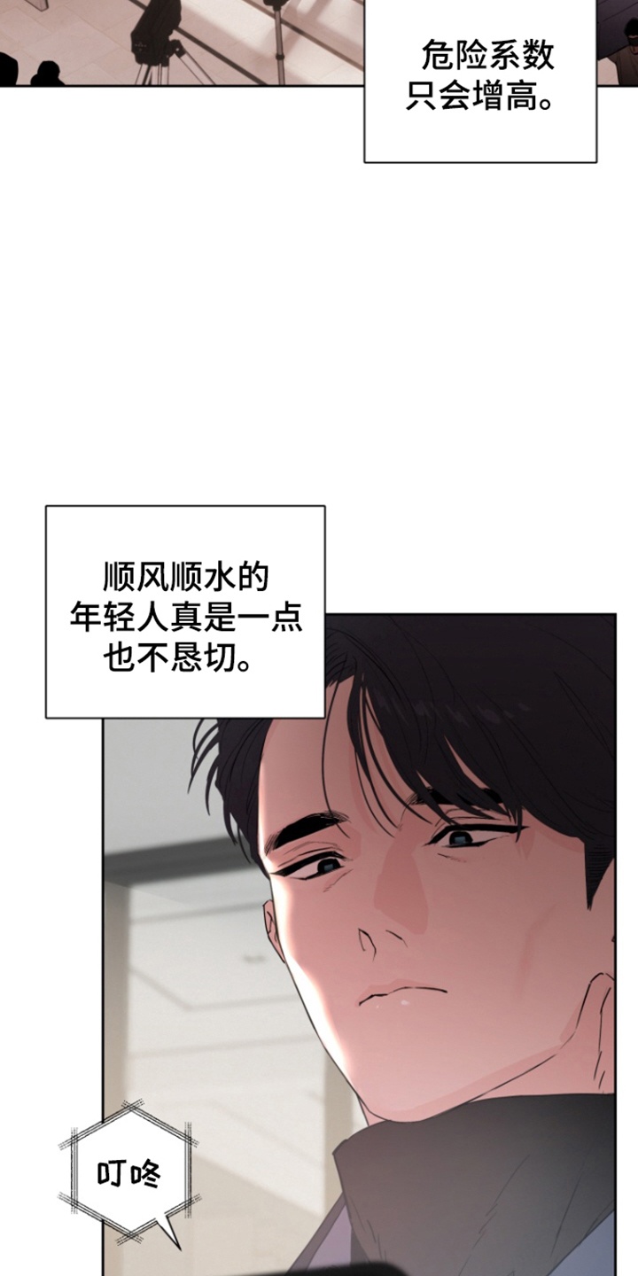 第40话21