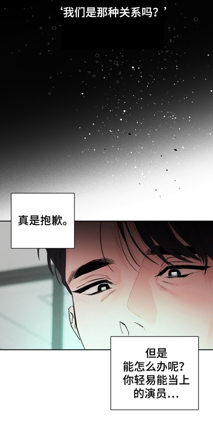 第40话24