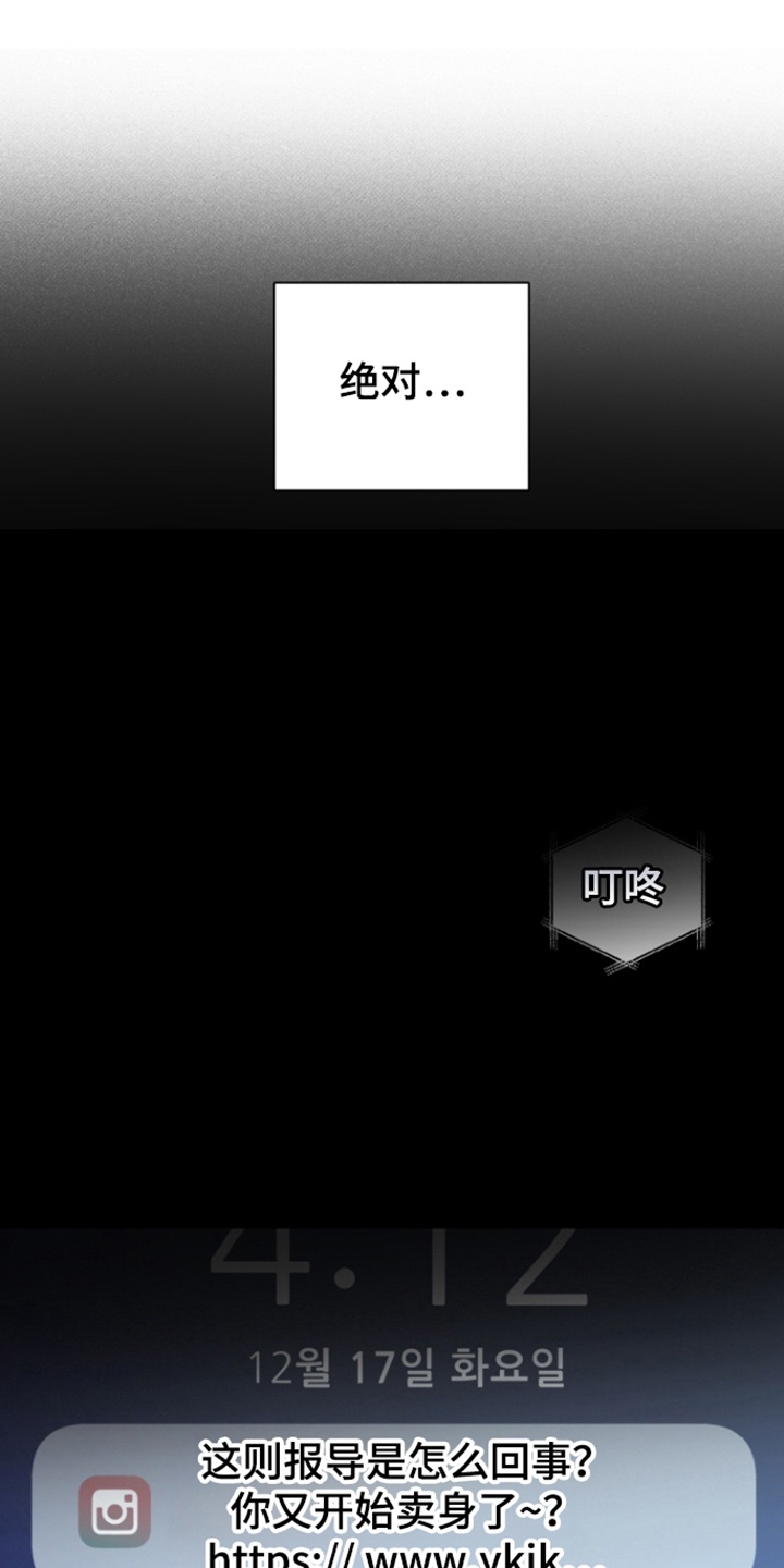第40话26