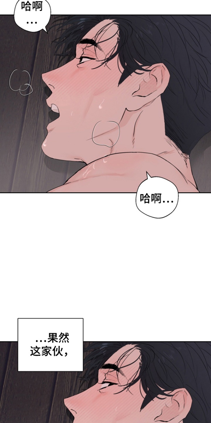 第40话5