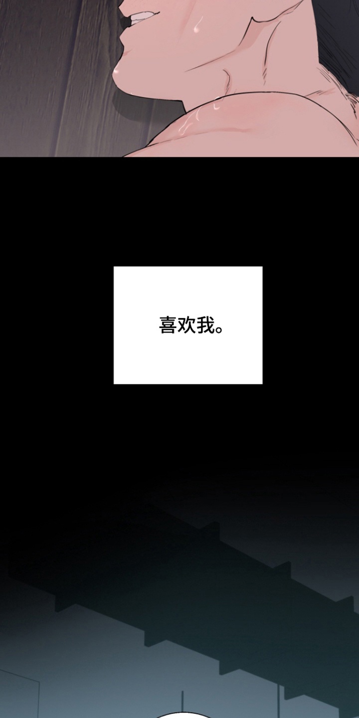 第40话6