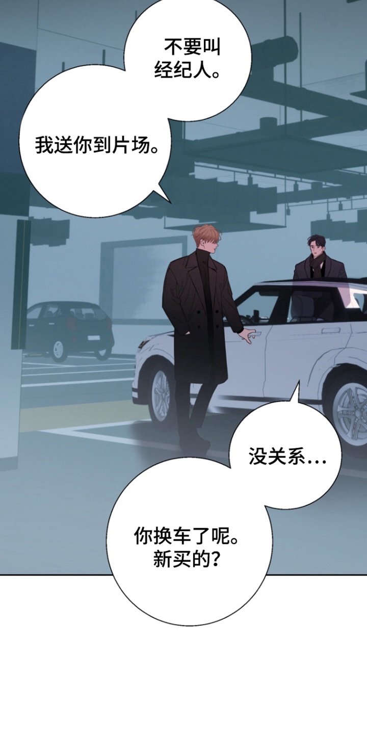 第40话7